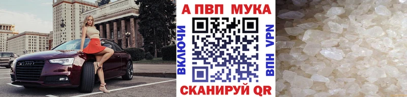 МЕТАМФЕТАМИН Луга