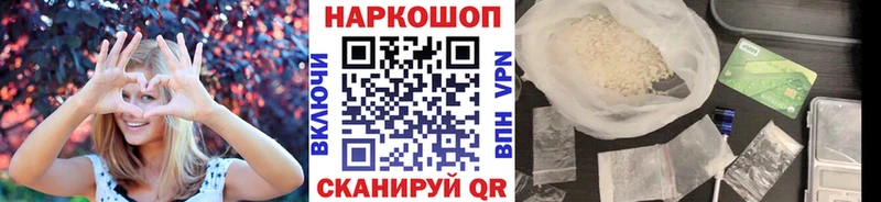 Где купить наркотики Луга АМФЕТАМИН Меф Кокаин A PVP ГАШ Бутират Бошки Шишки