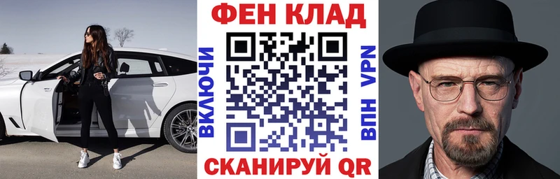 Amphetamine 98%  купить закладку  Луга 