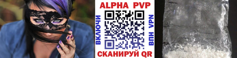 Alpha PVP мука  Луга 