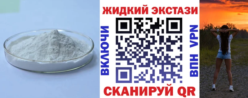 купить наркотики сайты  Луга  БУТИРАТ Butirat 