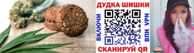 цена наркотик  Луга  Cannafood марихуана 