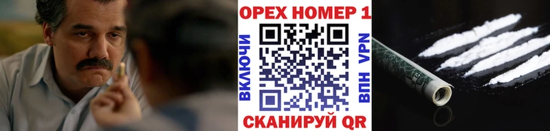 Cocaine VHQ  Луга 