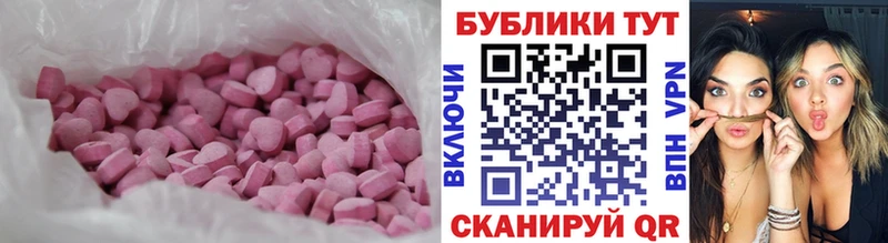 Ecstasy Cube  блэк спрут ONION  Луга  что такое  