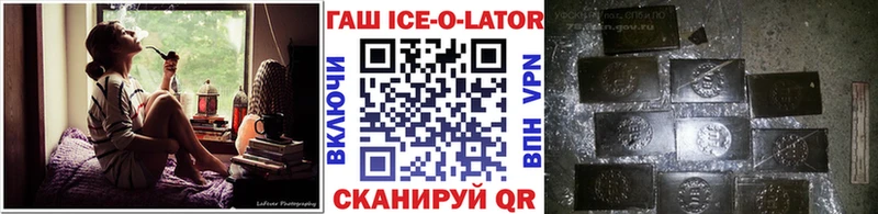 ГАШ хэш Луга