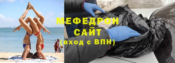 молекула духа Абдулино