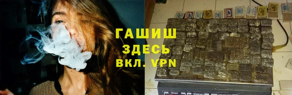 молекула духа Абдулино