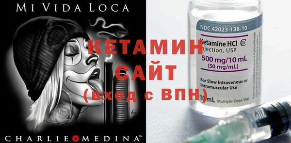 дистиллят марихуана Протвино
