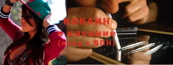 дистиллят марихуана Протвино