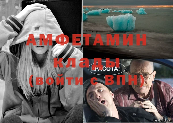 мескалин Алексеевка