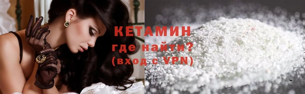 дистиллят марихуана Протвино