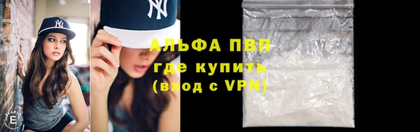 дистиллят марихуана Протвино