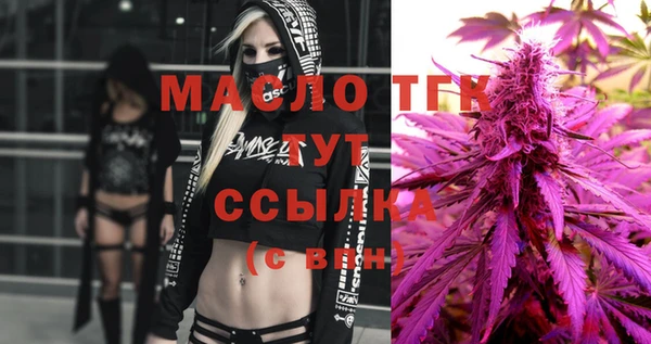 молекула духа Абдулино
