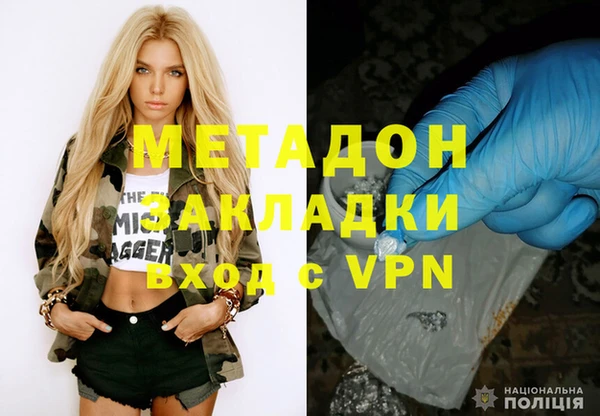 молекула духа Абдулино