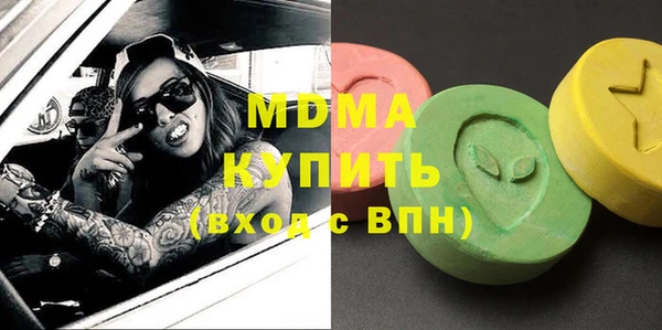 мдма Абаза