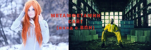 дистиллят марихуана Протвино