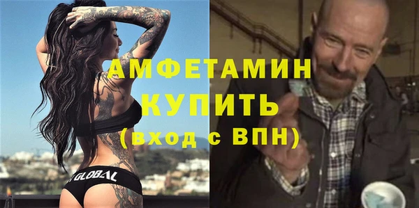 а пвп мука Абинск