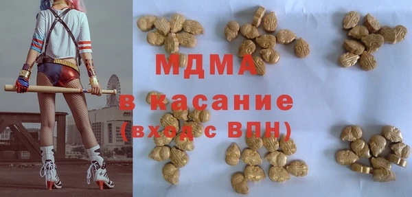 мдма Абаза