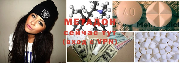 дистиллят марихуана Протвино