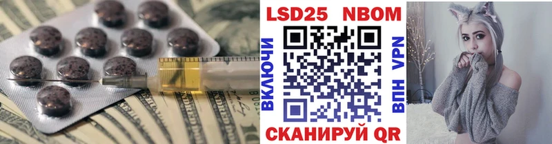 LSD-25 экстази ecstasy  shop наркотические препараты  Луга 
