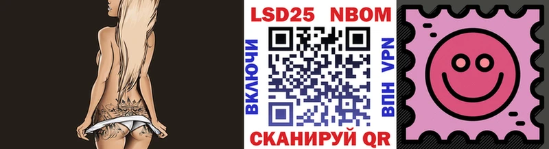 купить закладку  Луга  Марки NBOMe 1,8мг 
