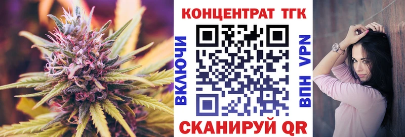 Дистиллят ТГК концентрат  как найти наркотики  Луга 
